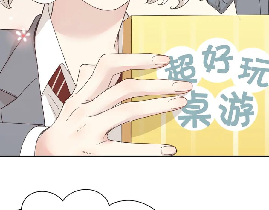 第49话羞耻的惩罚-今天的她也是如此可爱-郭斯特（第16张）
