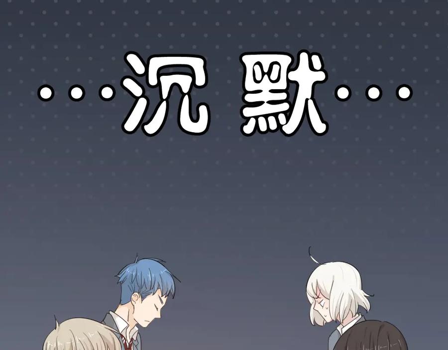 第50话神肉侠侣-今天的她也是如此可爱-郭斯特（第23张）