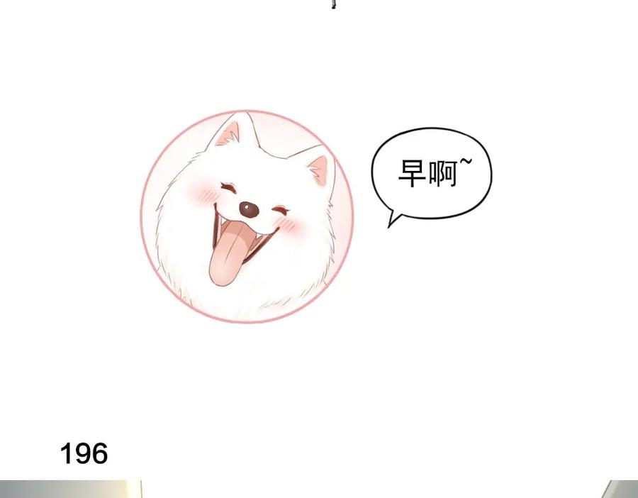 第50话神肉侠侣-今天的她也是如此可爱-郭斯特（第3张）