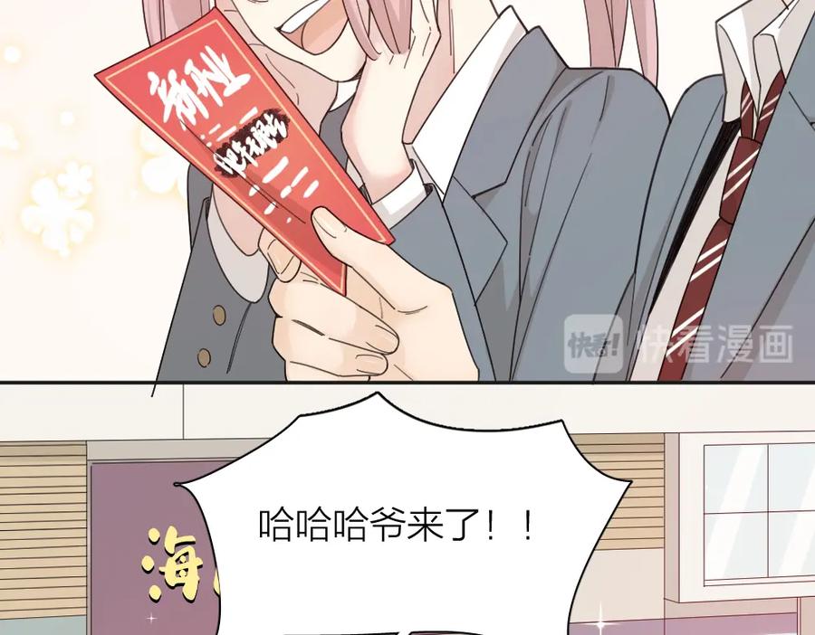 第50话神肉侠侣-今天的她也是如此可爱-郭斯特（第12张）