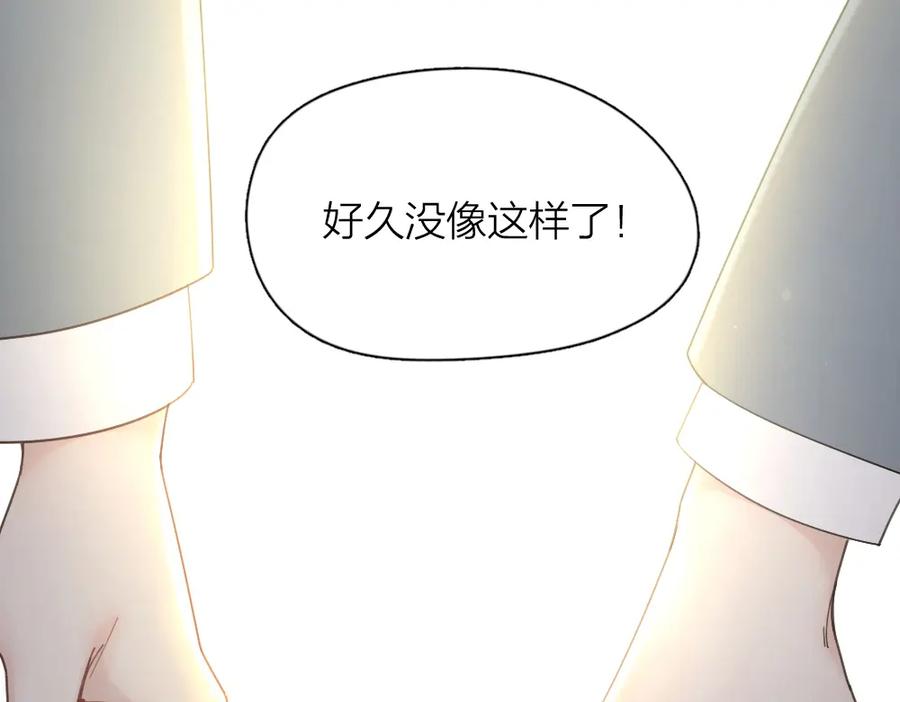 第50话神肉侠侣-今天的她也是如此可爱-郭斯特（第4张）
