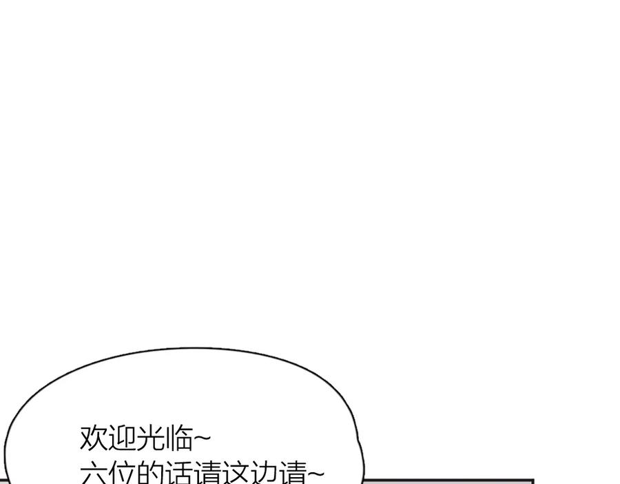 第50话神肉侠侣-今天的她也是如此可爱-郭斯特（第14张）