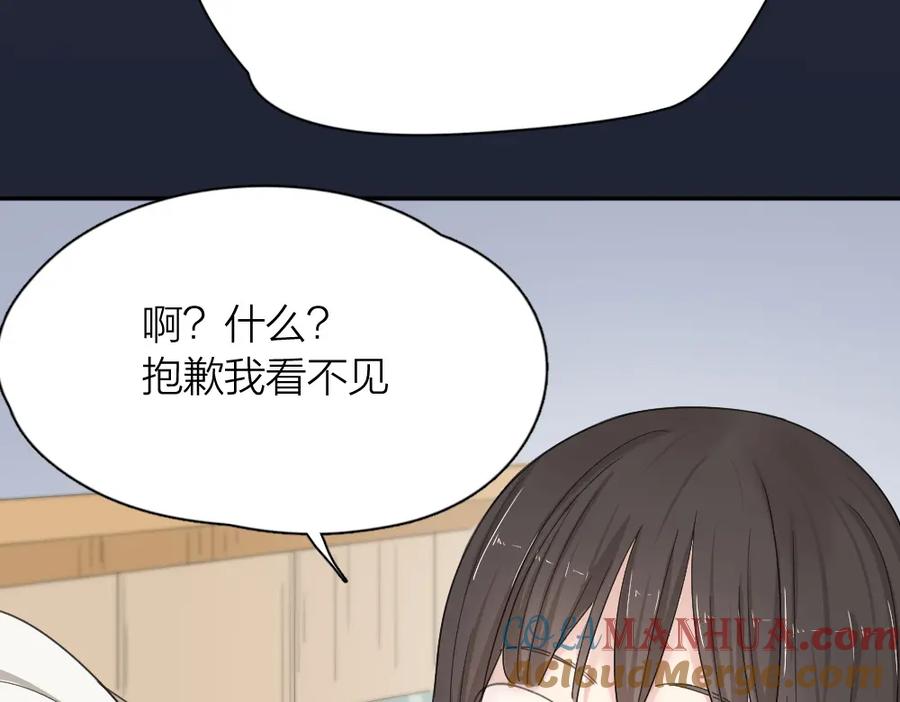 第50话神肉侠侣-今天的她也是如此可爱-郭斯特（第37张）
