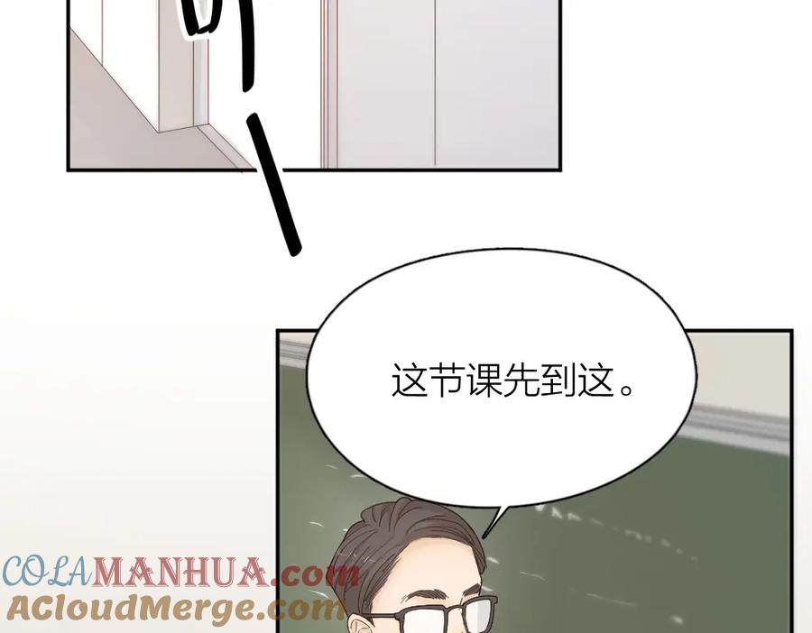 第51话学霸的卷子-今天的她也是如此可爱-郭斯特（第5张）