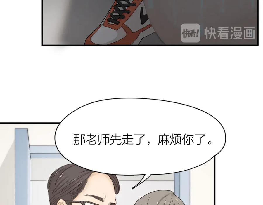 第51话学霸的卷子-今天的她也是如此可爱-郭斯特（第12张）