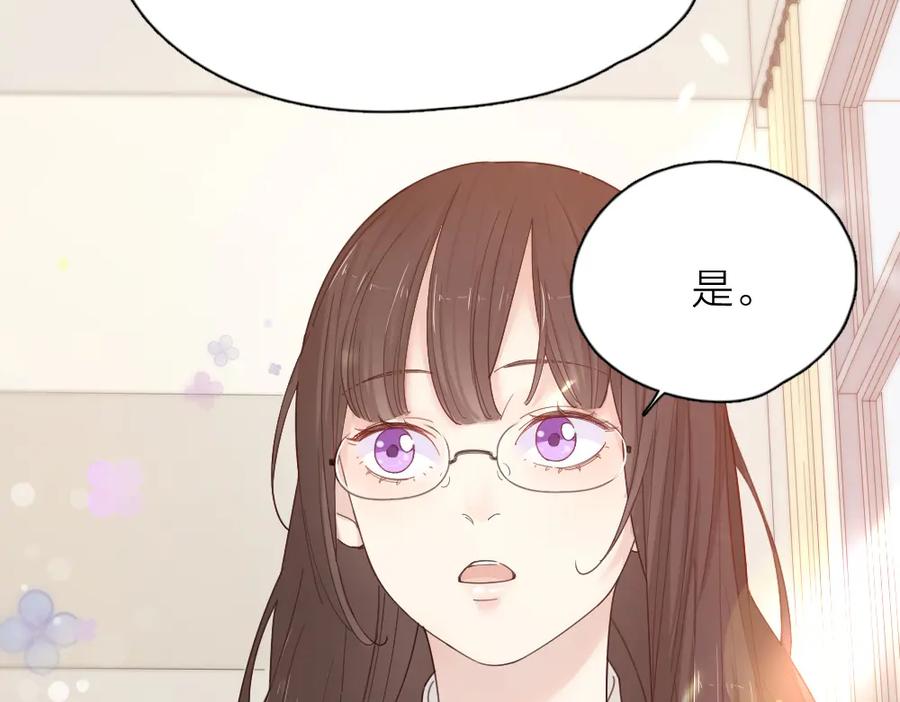 第51话学霸的卷子-今天的她也是如此可爱-郭斯特（第7张）