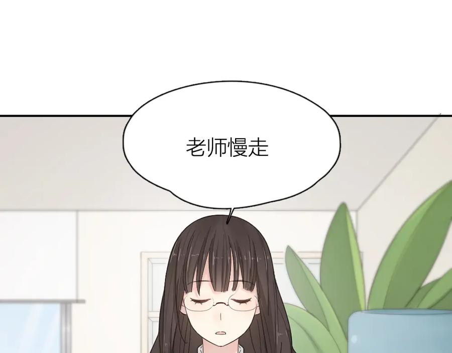 第51话学霸的卷子-今天的她也是如此可爱-郭斯特（第14张）