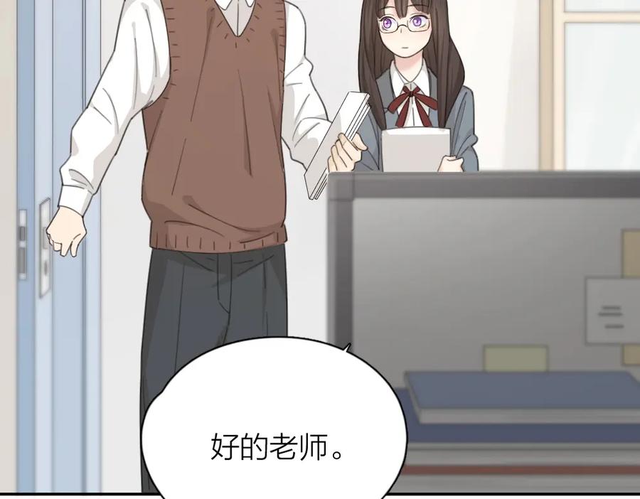 第51话学霸的卷子-今天的她也是如此可爱-郭斯特（第10张）