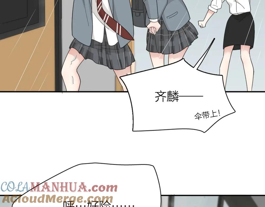 第52话背后的拥抱-今天的她也是如此可爱-郭斯特（第37张）