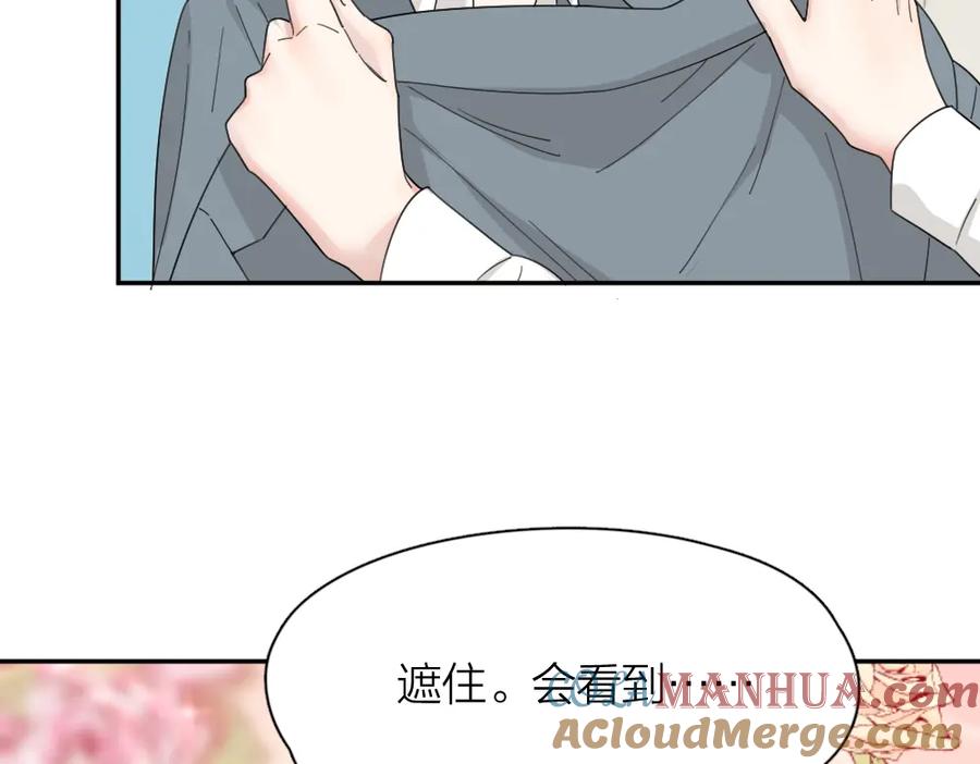 第52话背后的拥抱-今天的她也是如此可爱-郭斯特（第45张）