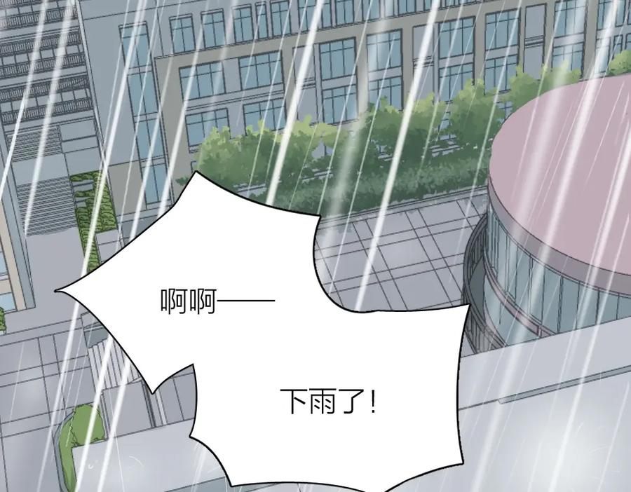 第52话背后的拥抱-今天的她也是如此可爱-郭斯特（第7张）