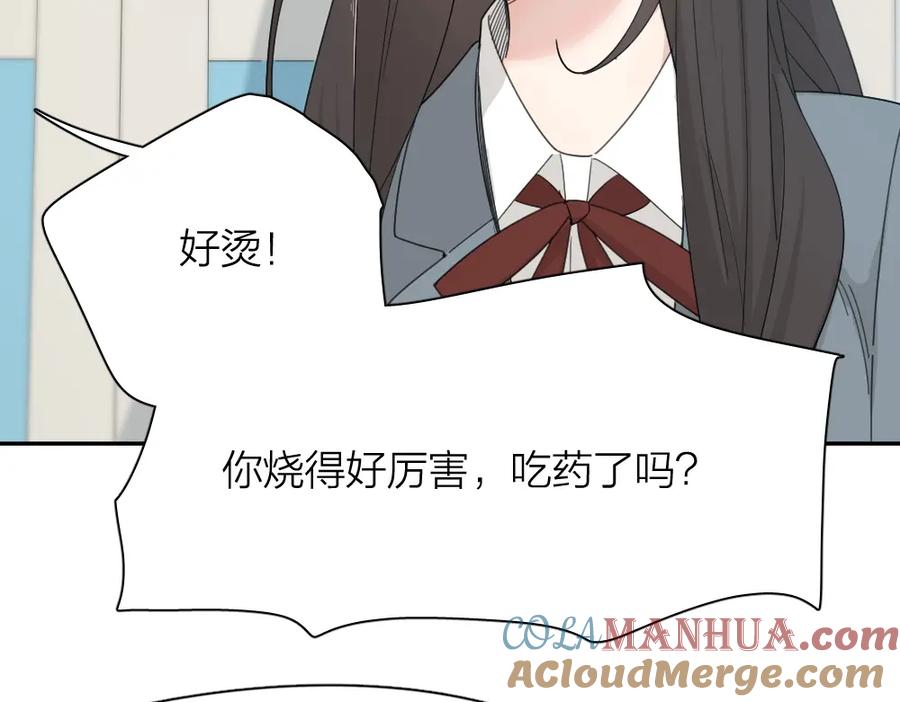 第52话背后的拥抱-今天的她也是如此可爱-郭斯特（第41张）