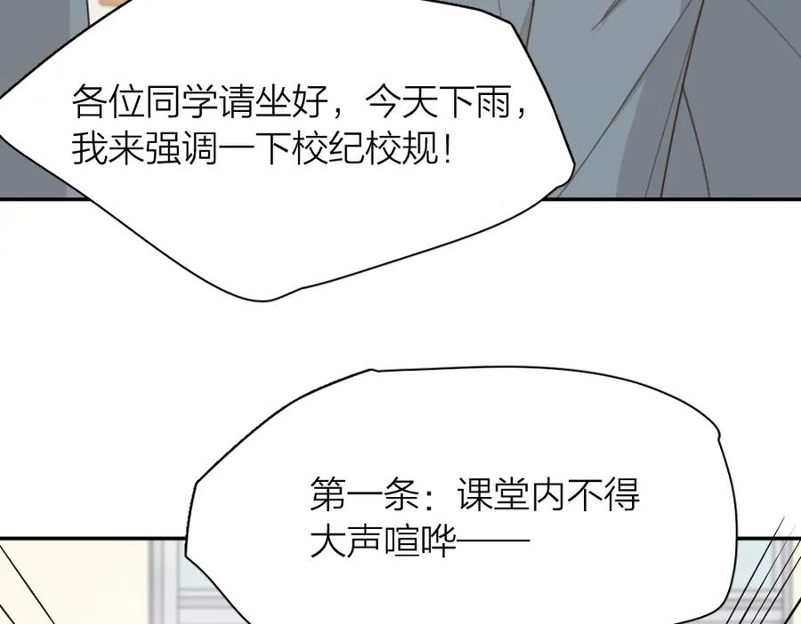 第52话背后的拥抱-今天的她也是如此可爱-郭斯特（第10张）