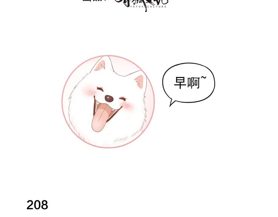 第53话一起爬山吧-今天的她也是如此可爱-郭斯特（第3张）