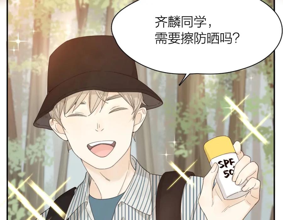 第53话一起爬山吧-今天的她也是如此可爱-郭斯特（第24张）