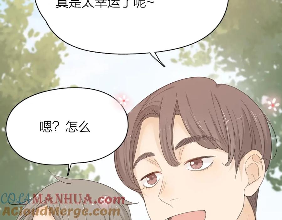 第53话一起爬山吧-今天的她也是如此可爱-郭斯特（第5张）