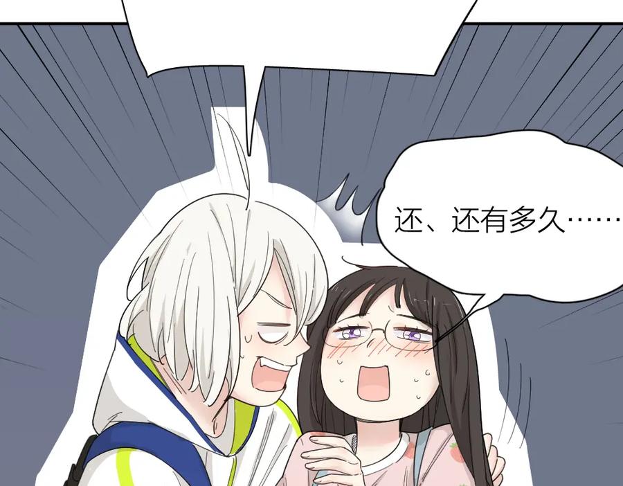 第53话一起爬山吧-今天的她也是如此可爱-郭斯特（第36张）