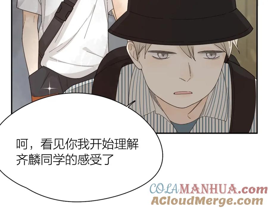 第53话一起爬山吧-今天的她也是如此可爱-郭斯特（第29张）