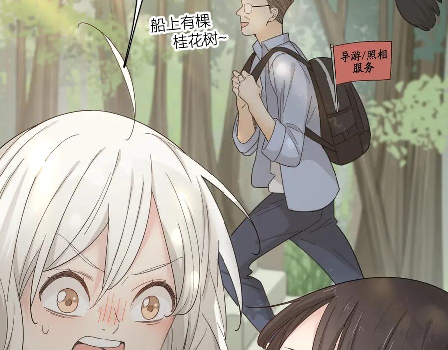 第53话一起爬山吧-今天的她也是如此可爱-郭斯特（第38张）