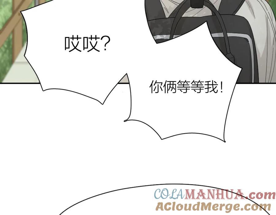 第53话一起爬山吧-今天的她也是如此可爱-郭斯特（第33张）