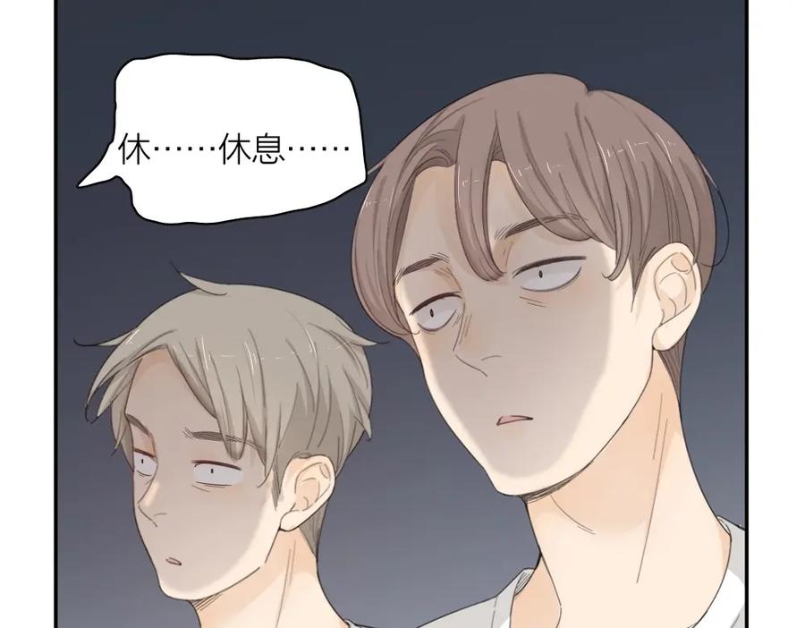 第53话一起爬山吧-今天的她也是如此可爱-郭斯特（第14张）