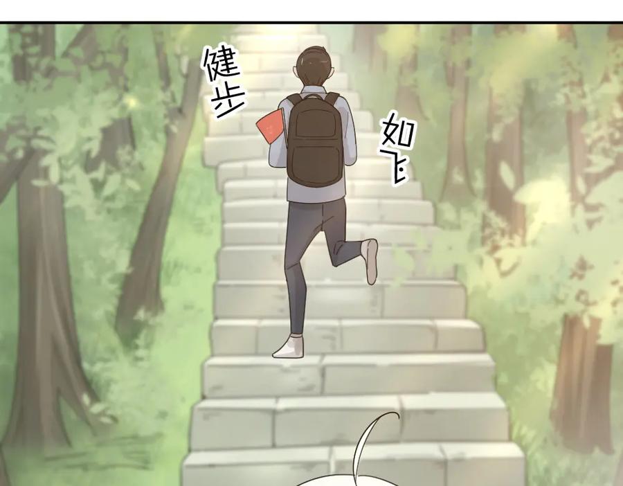第53话一起爬山吧-今天的她也是如此可爱-郭斯特（第40张）