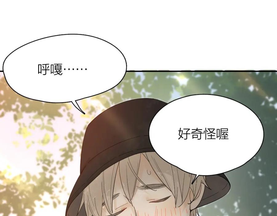 第53话一起爬山吧-今天的她也是如此可爱-郭斯特（第42张）