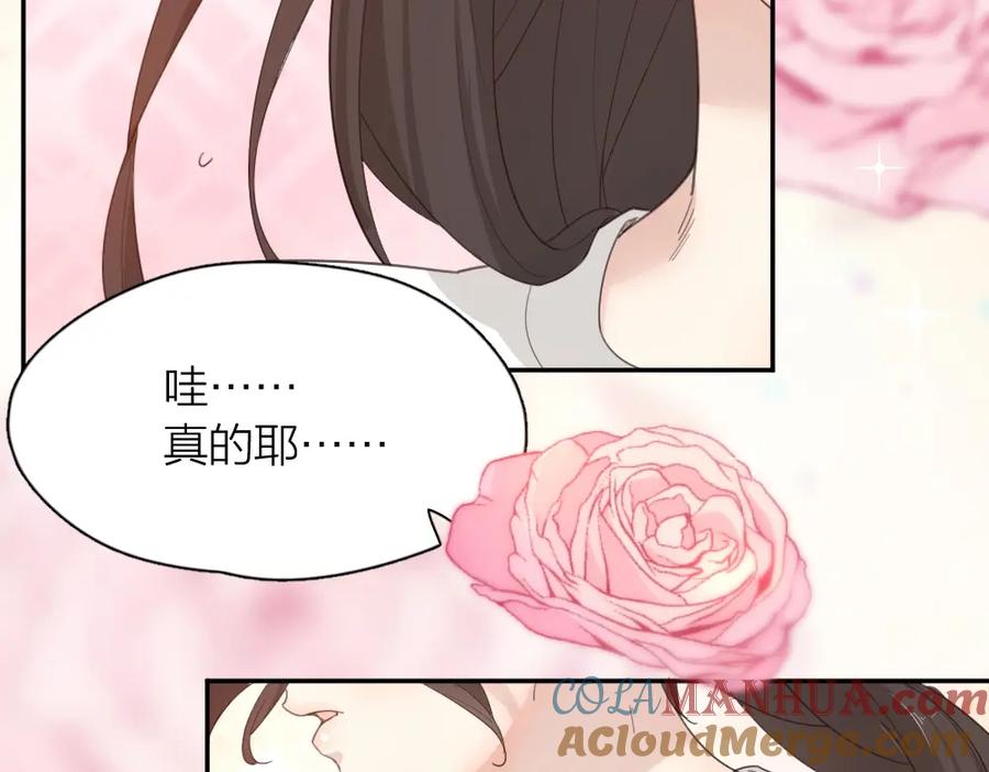 第53话一起爬山吧-今天的她也是如此可爱-郭斯特（第9张）