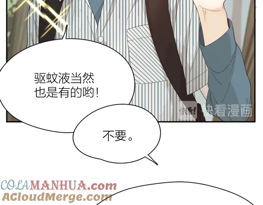 第53话一起爬山吧-今天的她也是如此可爱-郭斯特（第25张）
