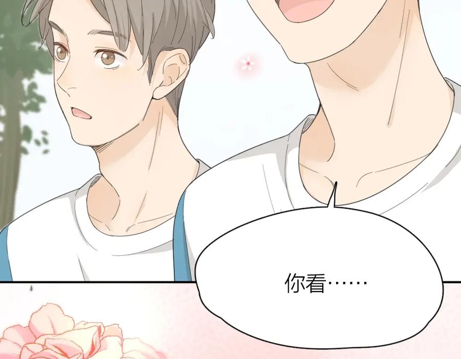 第53话一起爬山吧-今天的她也是如此可爱-郭斯特（第6张）