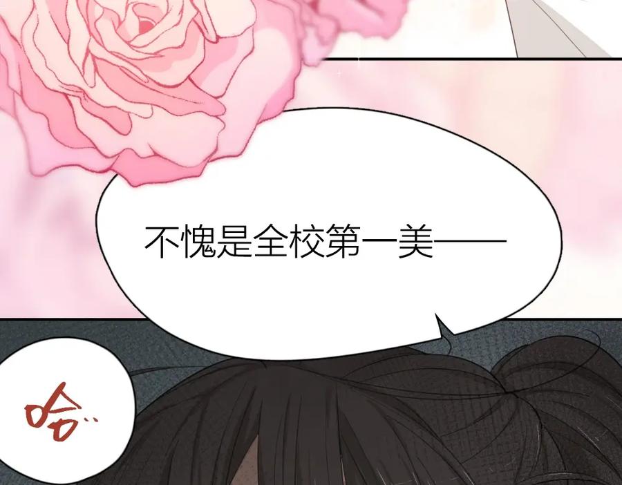 第53话一起爬山吧-今天的她也是如此可爱-郭斯特（第11张）