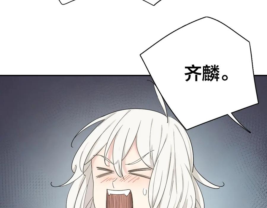 第54话“幸运”的分班-今天的她也是如此可爱-郭斯特（第34张）