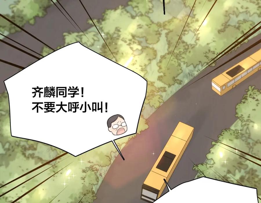 第54话“幸运”的分班-今天的她也是如此可爱-郭斯特（第10张）