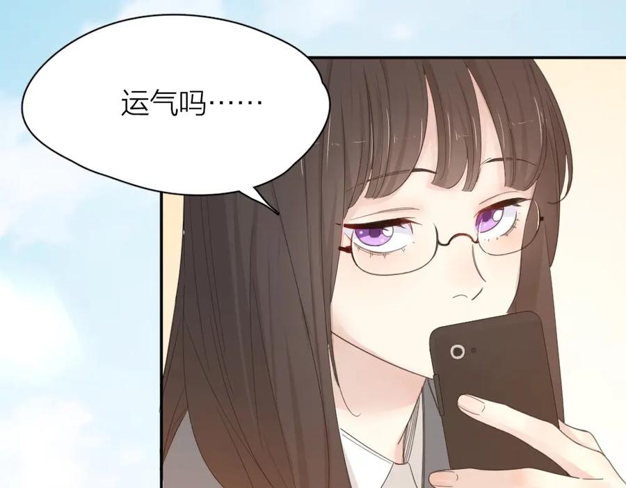 第54话“幸运”的分班-今天的她也是如此可爱-郭斯特（第21张）