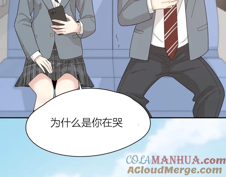 第54话“幸运”的分班-今天的她也是如此可爱-郭斯特（第20张）