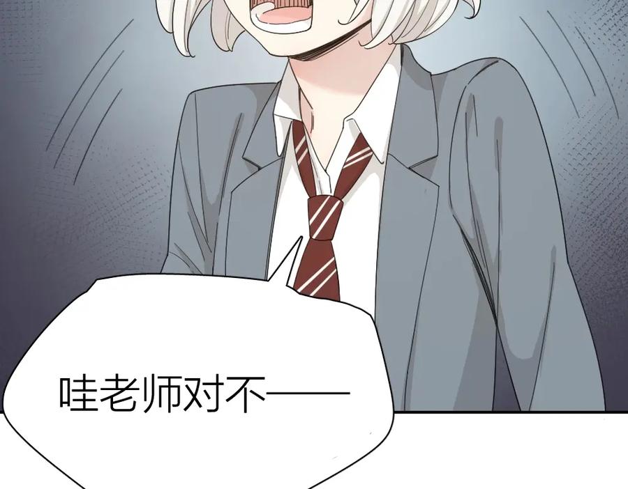 第54话“幸运”的分班-今天的她也是如此可爱-郭斯特（第35张）
