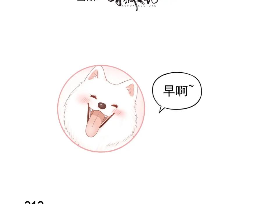 第54话“幸运”的分班-今天的她也是如此可爱-郭斯特（第2张）