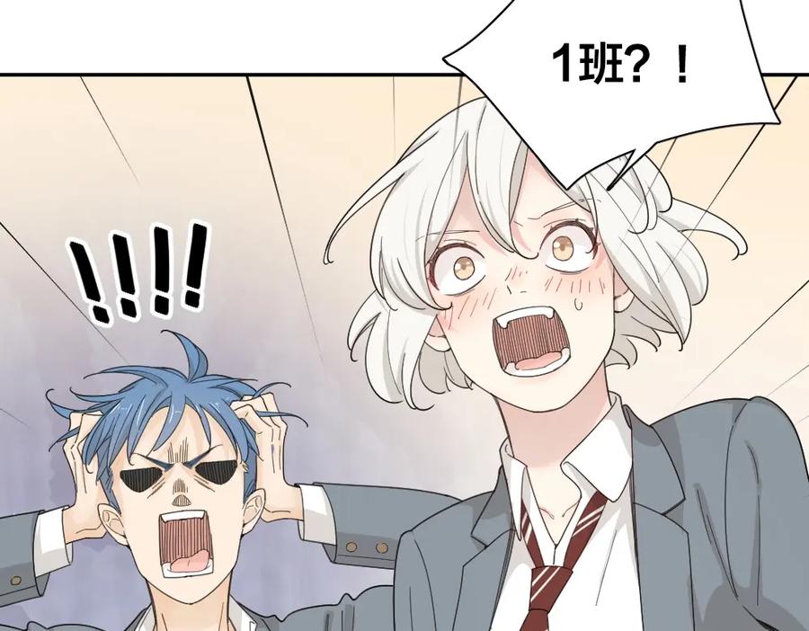 第54话“幸运”的分班-今天的她也是如此可爱-郭斯特（第38张）