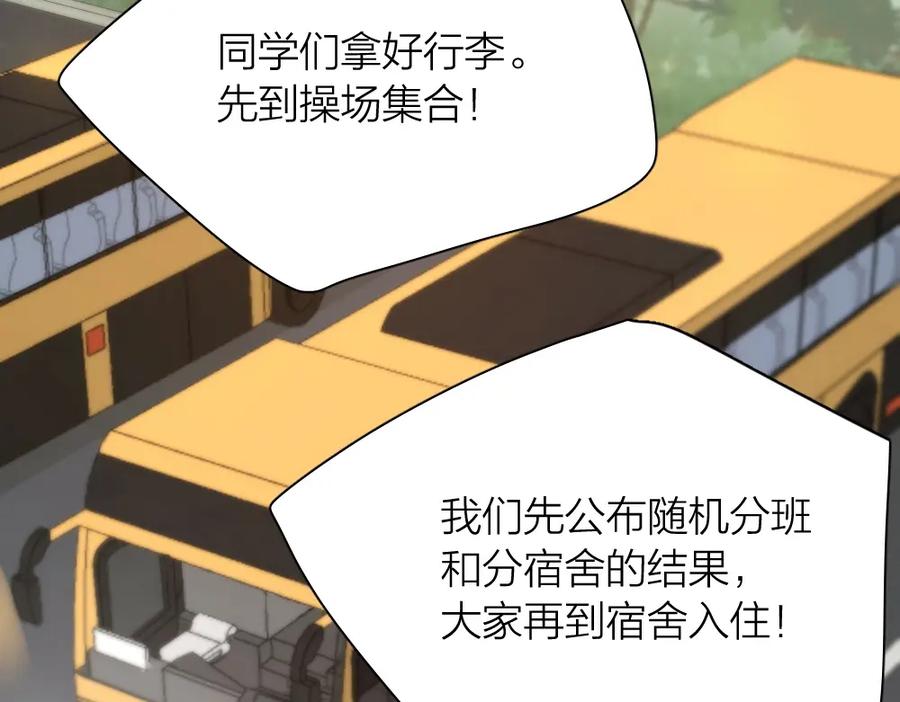 第54话“幸运”的分班-今天的她也是如此可爱-郭斯特（第23张）