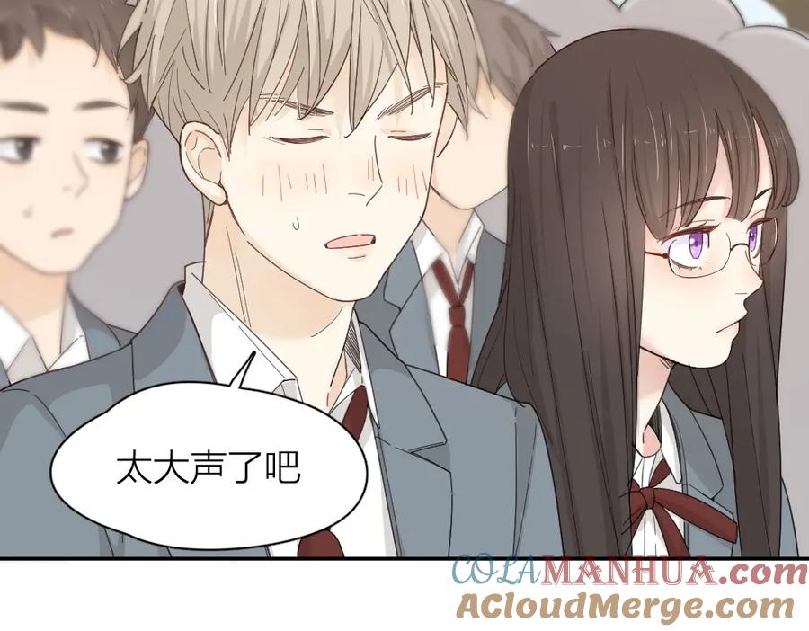 第54话“幸运”的分班-今天的她也是如此可爱-郭斯特（第28张）