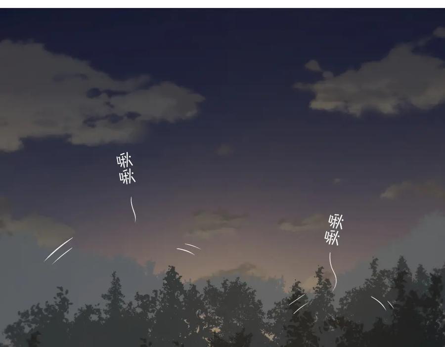 第55话吃醋-今天的她也是如此可爱-郭斯特（第4张）