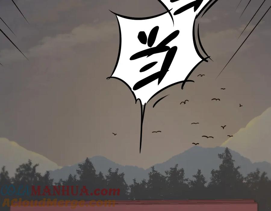 第55话吃醋-今天的她也是如此可爱-郭斯特（第9张）
