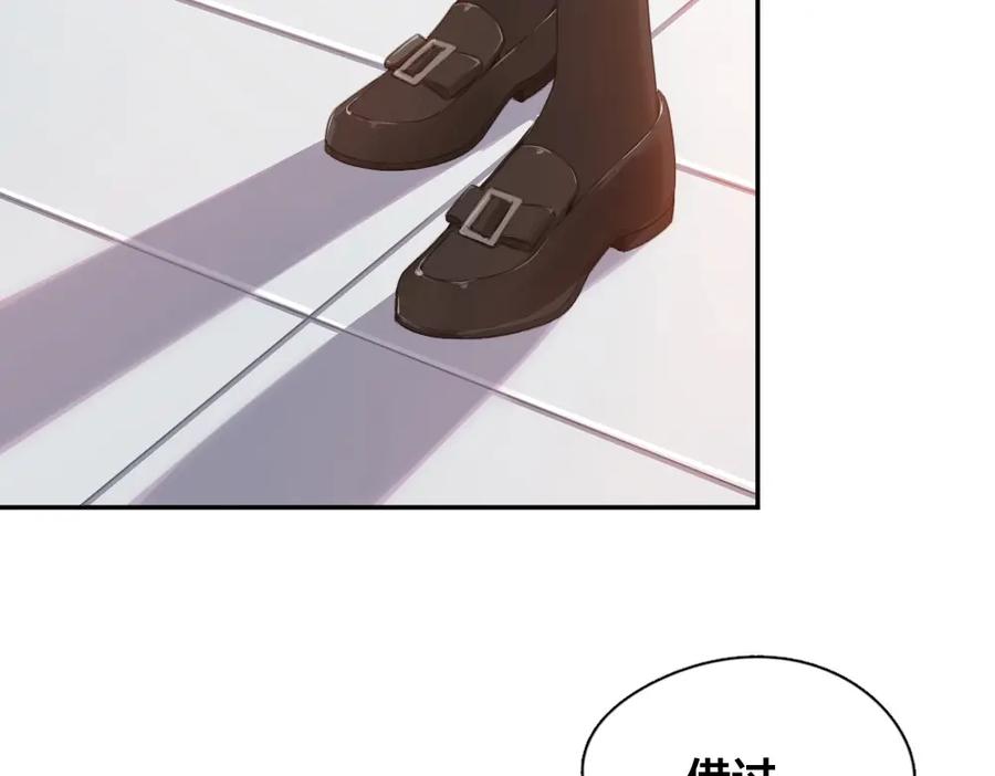 第6话玩偶-今天的她也是如此可爱-郭斯特（第14张）
