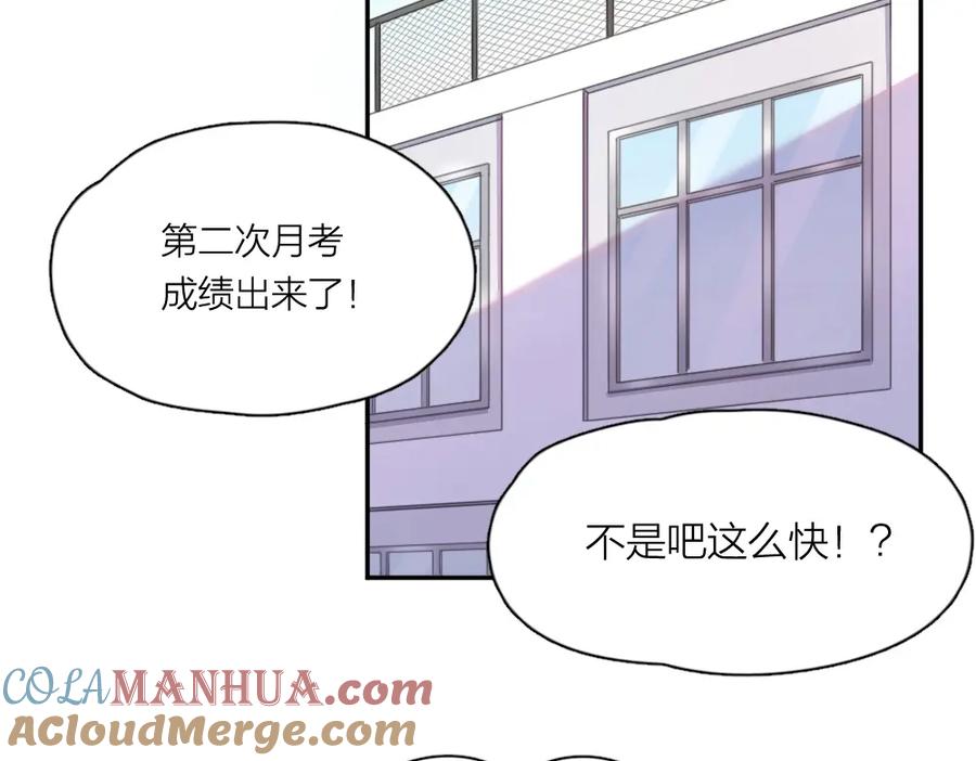 第6话玩偶-今天的她也是如此可爱-郭斯特（第4张）