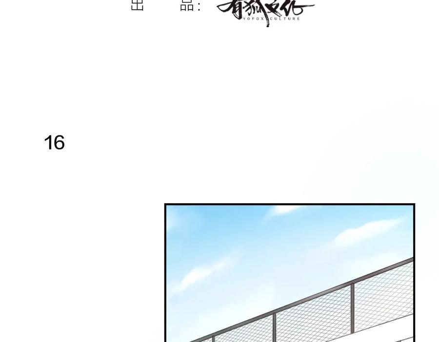 第6话玩偶-今天的她也是如此可爱-郭斯特（第3张）