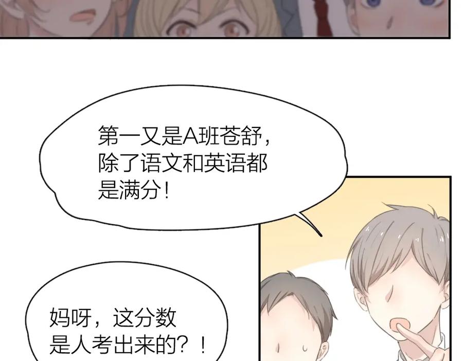 第6话玩偶-今天的她也是如此可爱-郭斯特（第6张）
