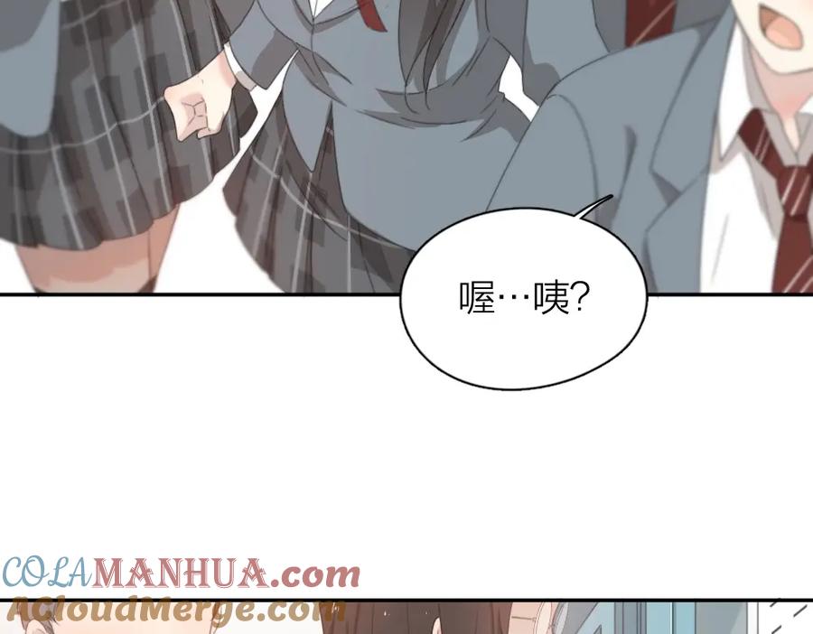 第6话玩偶-今天的她也是如此可爱-郭斯特（第16张）