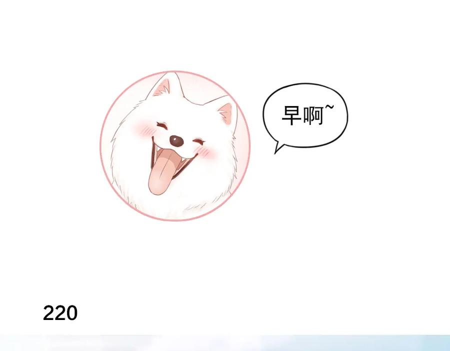 第56话齐麟当班长？-今天的她也是如此可爱-郭斯特（第3张）