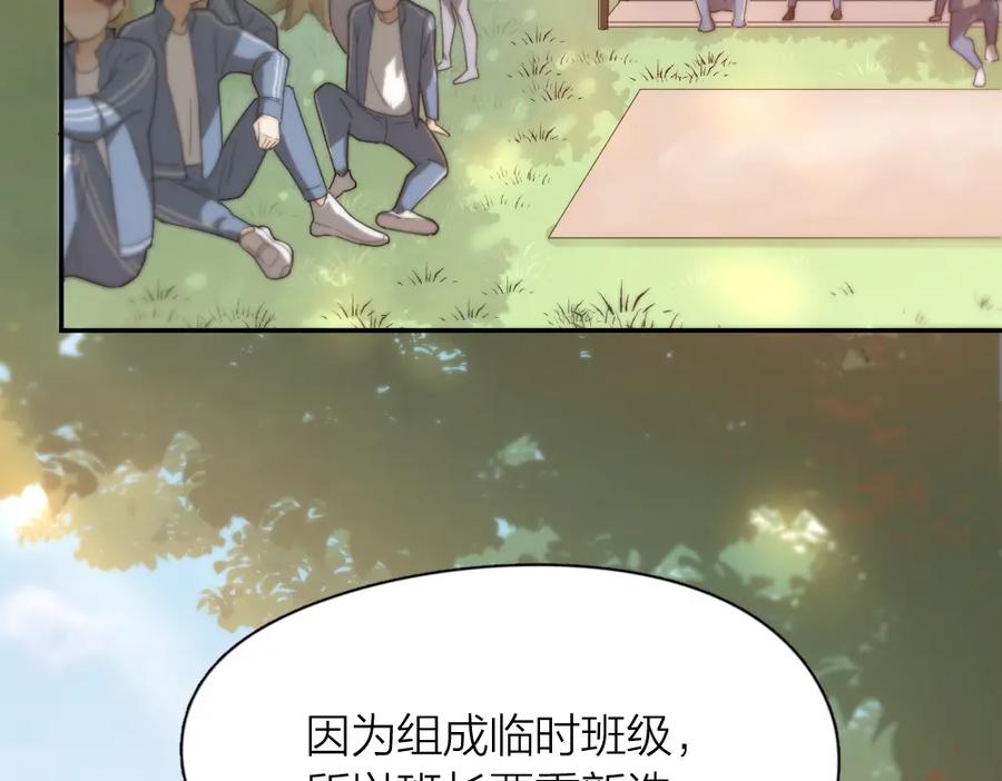第56话齐麟当班长？-今天的她也是如此可爱-郭斯特（第6张）