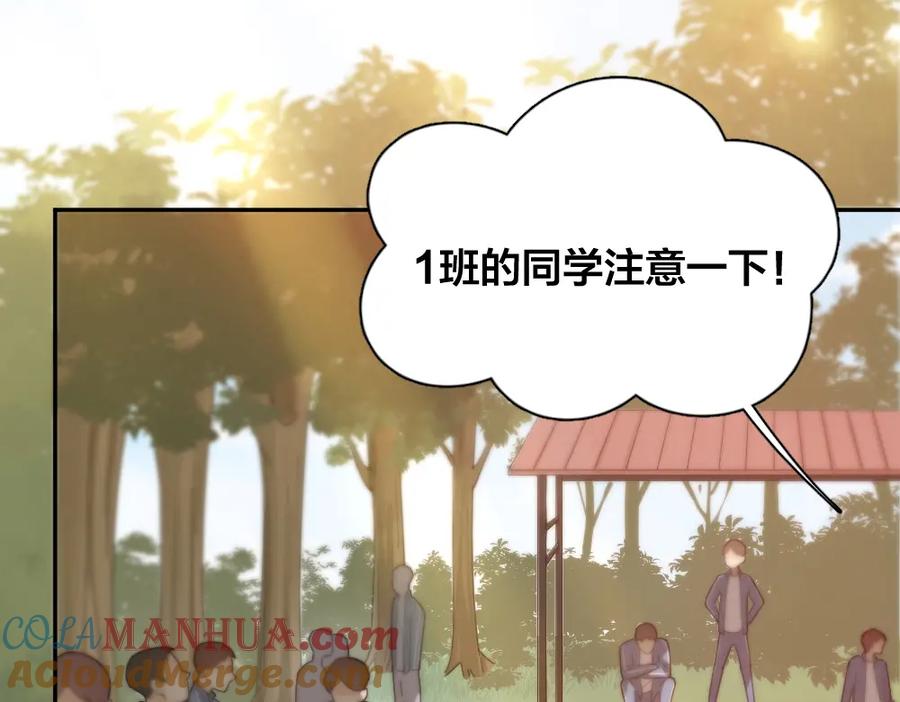 第56话齐麟当班长？-今天的她也是如此可爱-郭斯特（第5张）